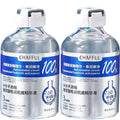 2pcs Hyaluronic Acid Facial Essence Deep Moisturizing Facial Skin Esse